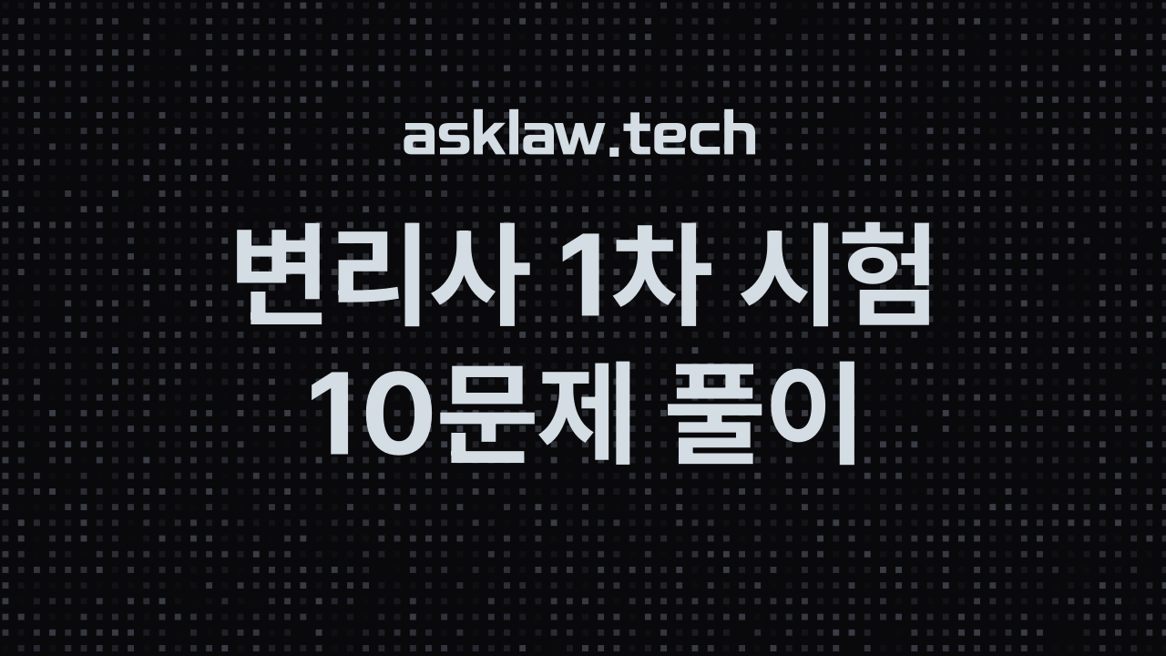 채팅 데모